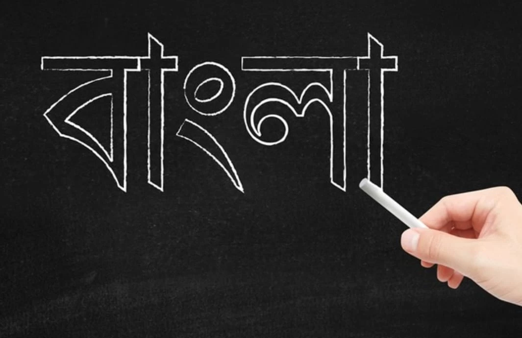 Bengali language gets classical status along with Marathi, Assamese, Pali & Prakrit; Mamata Banerjee hails success of State panel