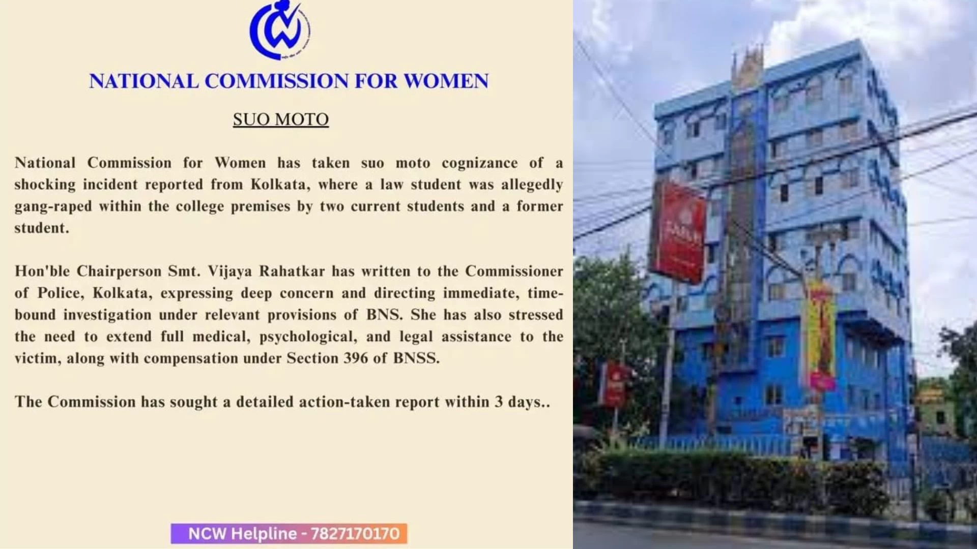 Kolkata Law Student Gang-rape: NCW Demands Swift Action and Detailed Report From Kolkata Police Commissioner