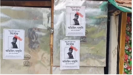 Bengal : Posters Calling Tamluk MP Abhijit Gangopadhyay ‘Missing’ Surface in Nandigram