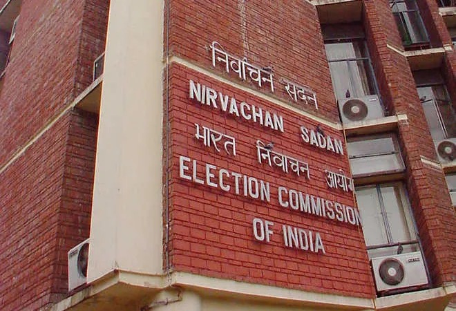Election Commission Announces Rajya Sabha Bypolls in West Bengal on July 24 for Three Vacant Seats