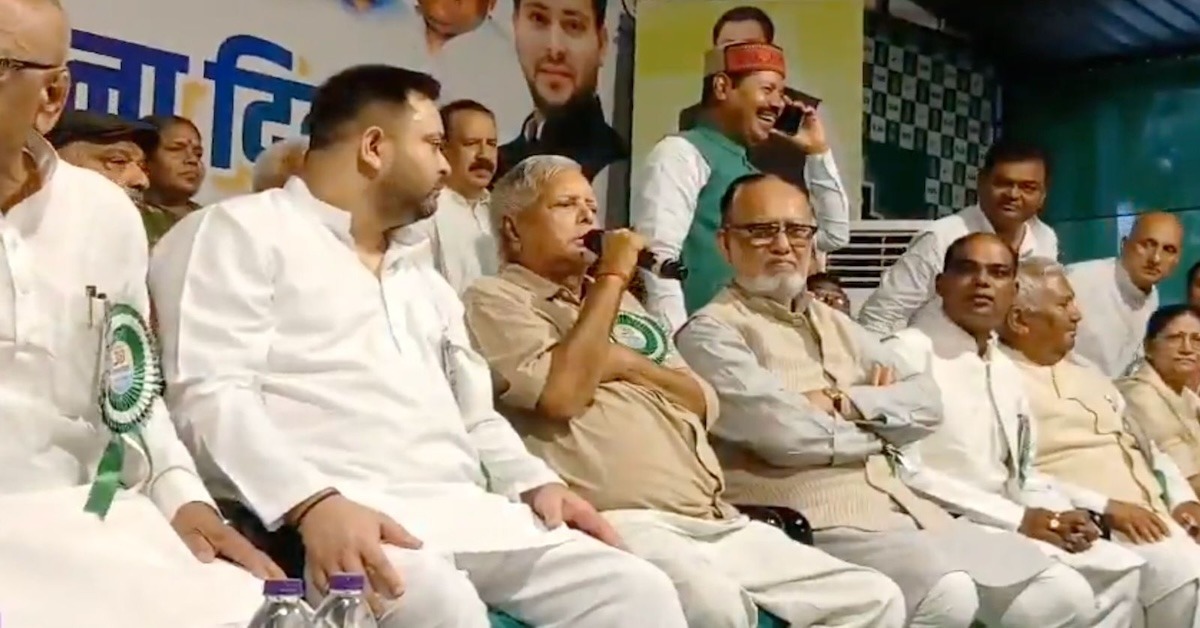 RJD Dissolves All Organisational Units in Bihar After Bankipur Bypoll Setback, Major Restructuring Begins  